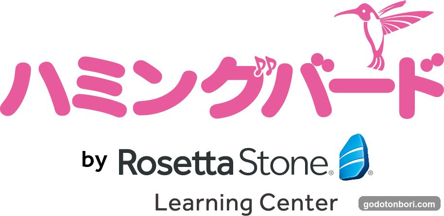 ロゼッタストーン・ラーニングセンターなんば校