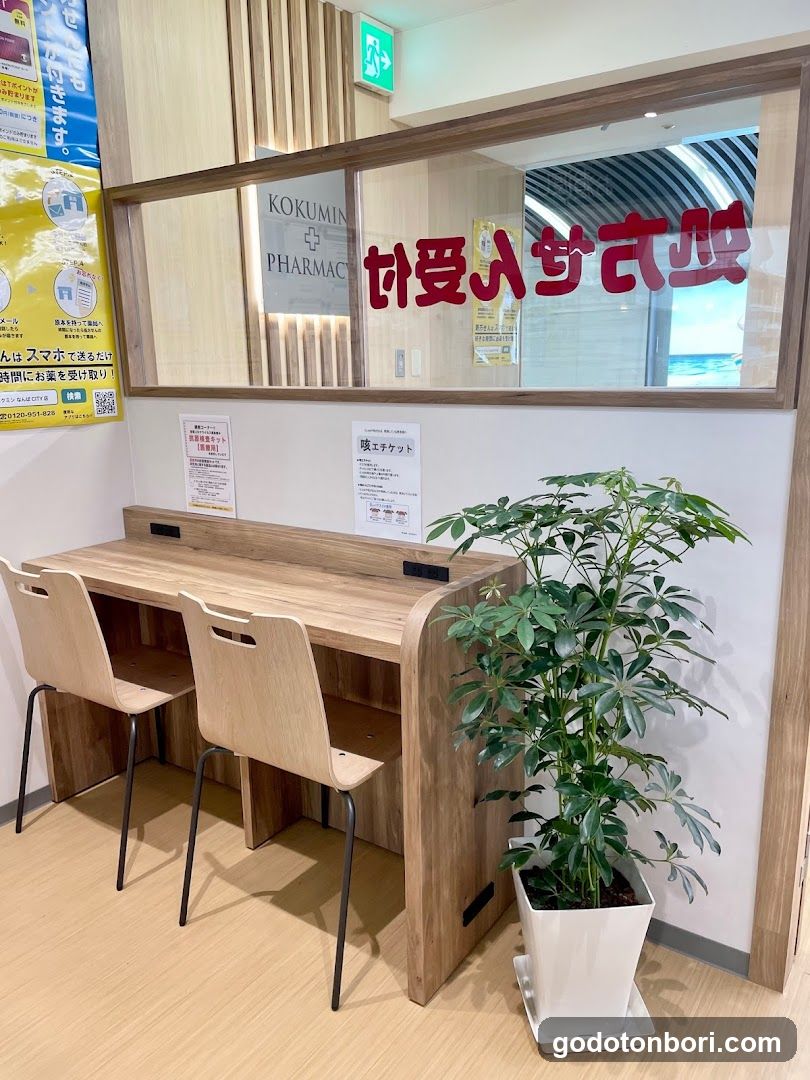 KoKuMiN Namba City