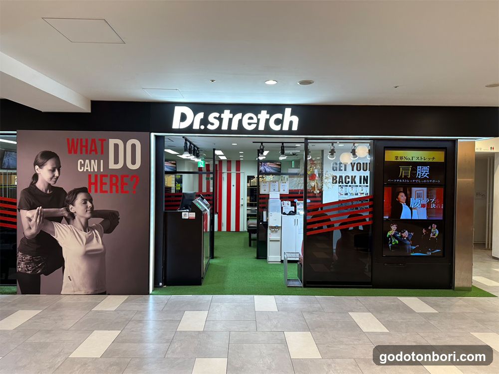 Dr.stretch なんばCITY店