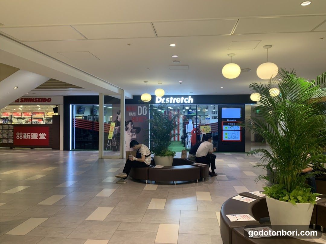 Dr.stretch なんばCITY店