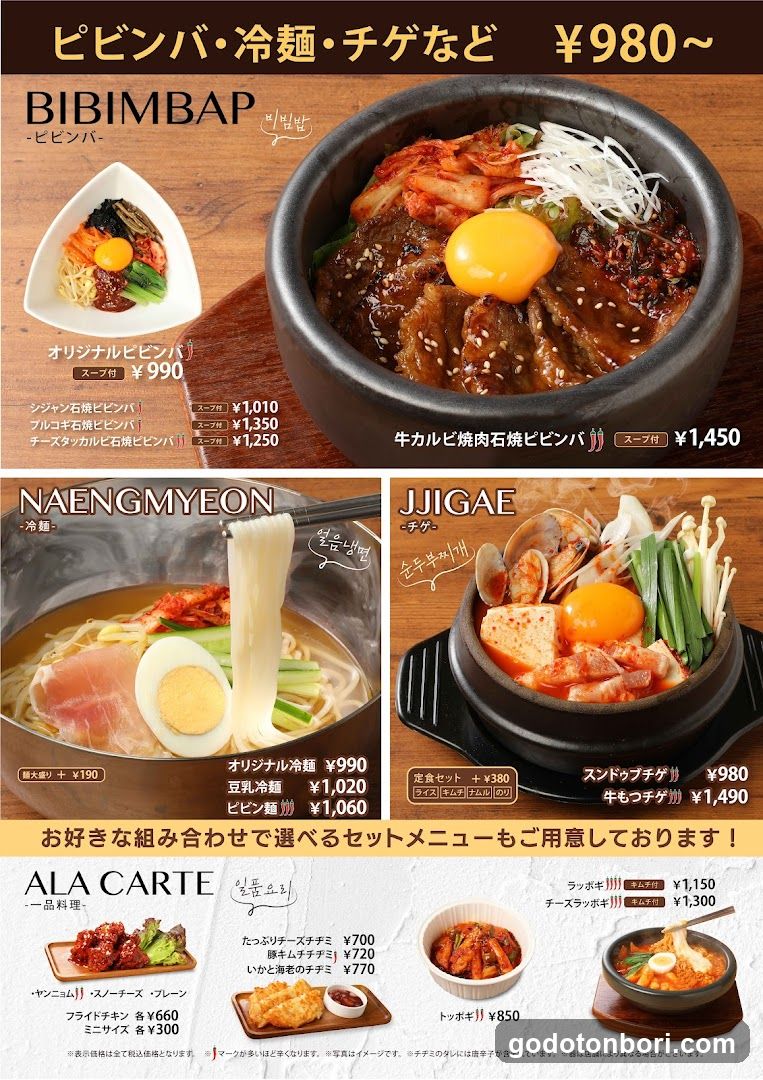 カフェ シジャン なんばCITY本館店
