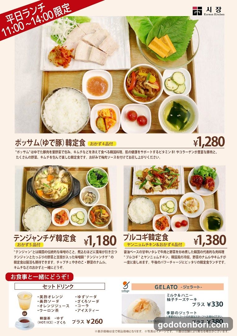 カフェ シジャン なんばCITY本館店