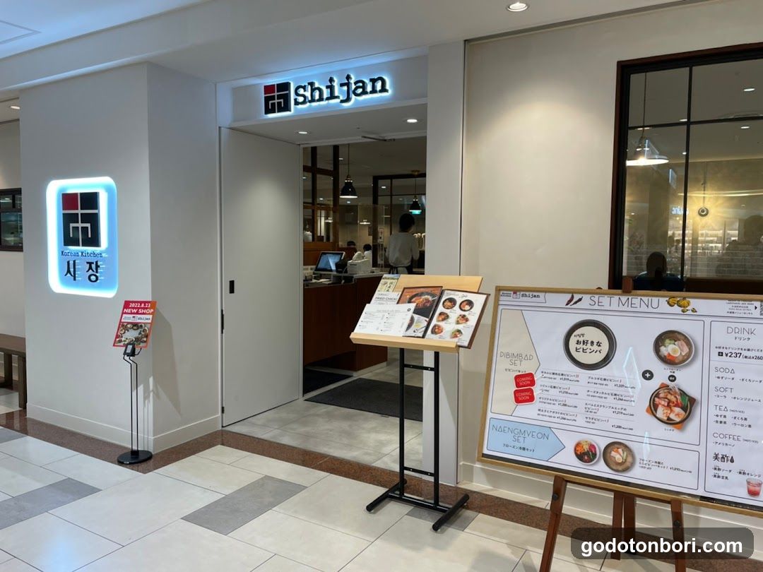 カフェ シジャン なんばCITY本館店