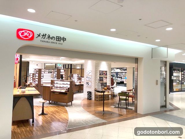 Tanaka Optical Namba CITY
