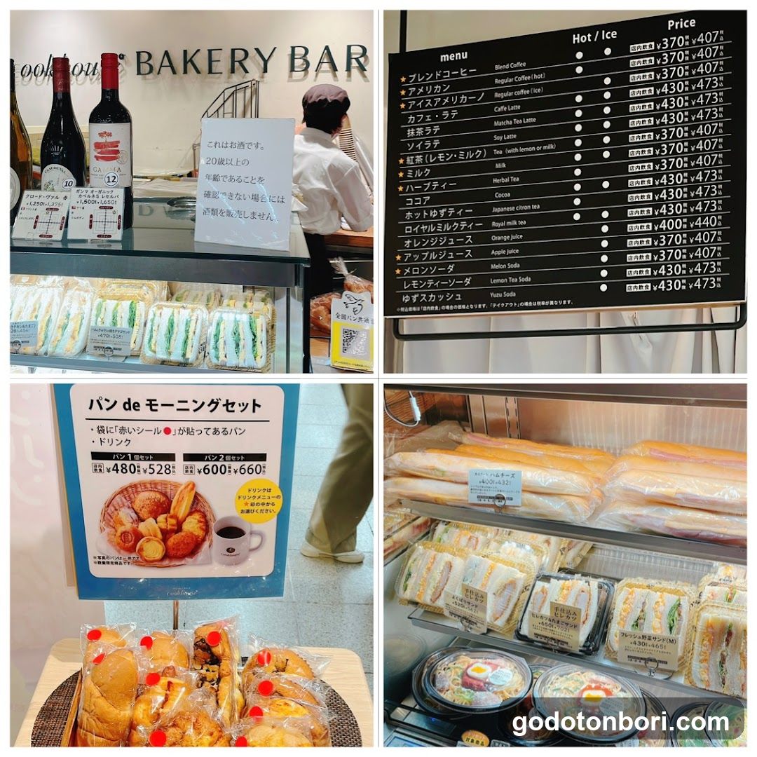 cookhouse BAKERY BAR Nankai Namba-eki