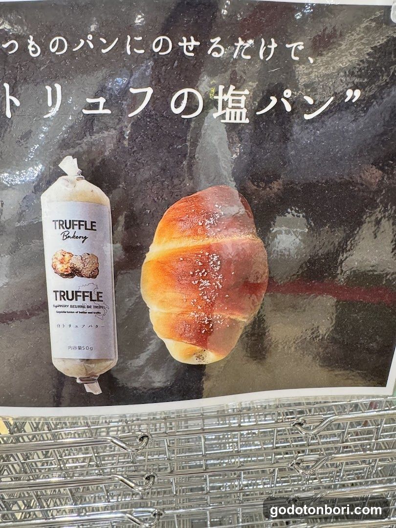 Truffle mini 難波店