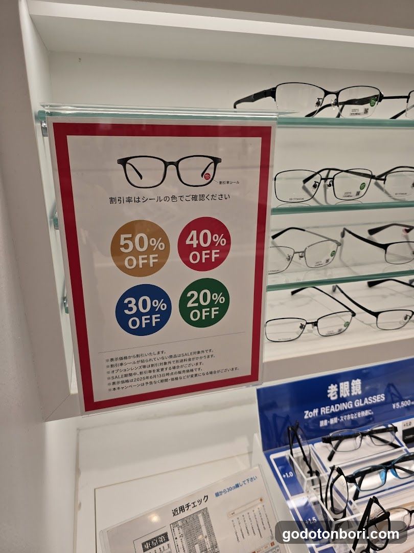 Zoff Namba CITY Store