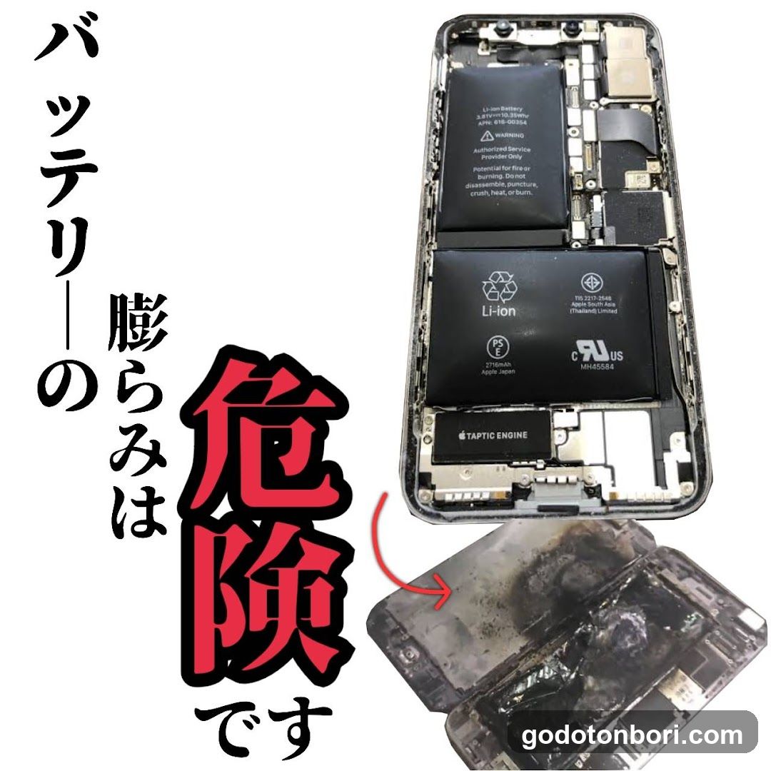 スマートクール なんばCITY店