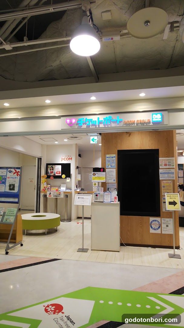 ticketport pia STATION