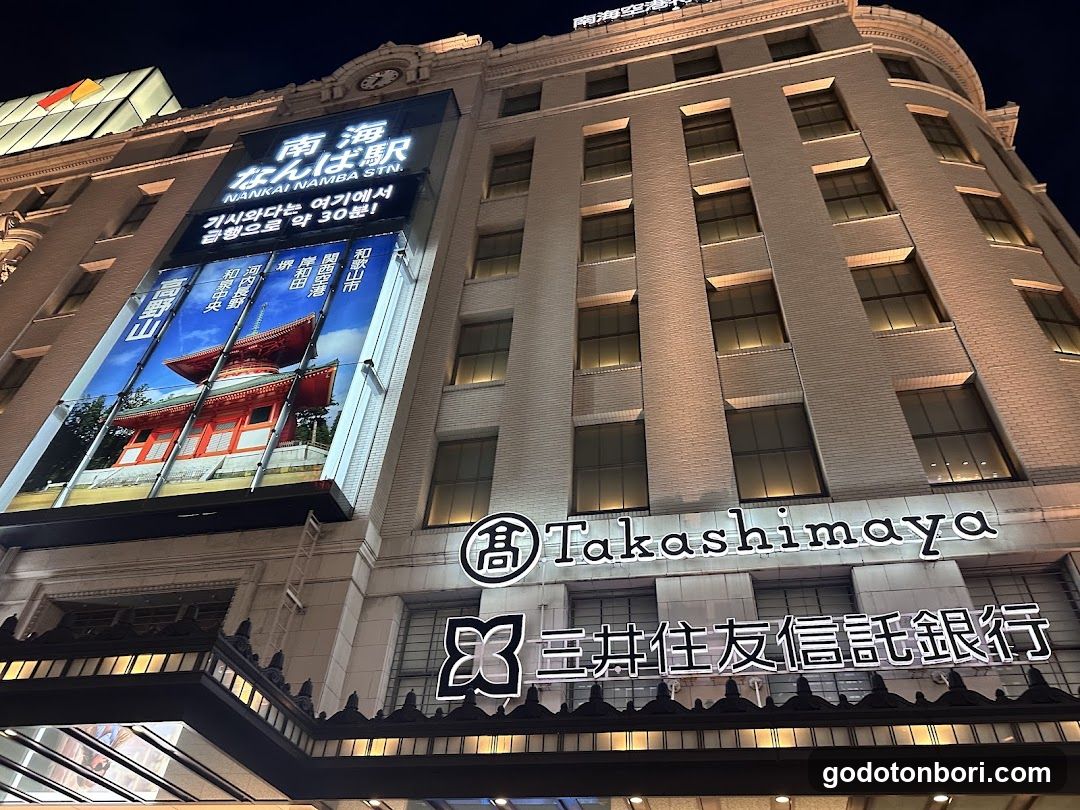 モンクレール 大阪 難波店