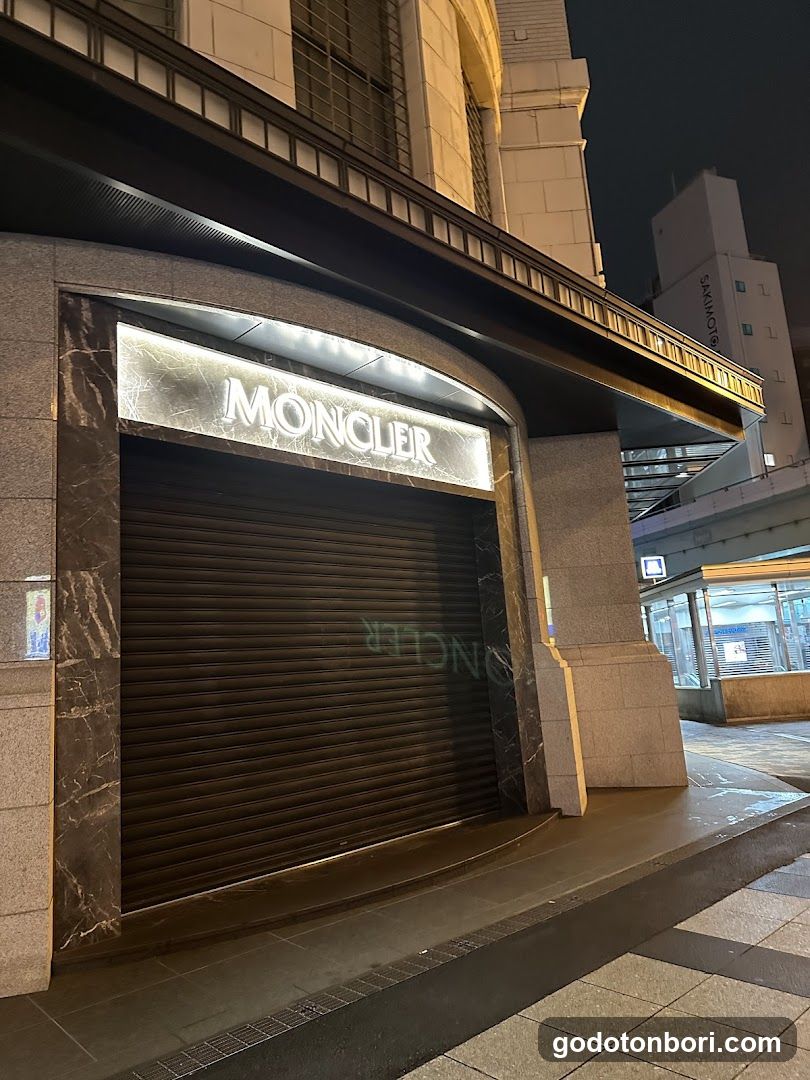 モンクレール 大阪 難波店