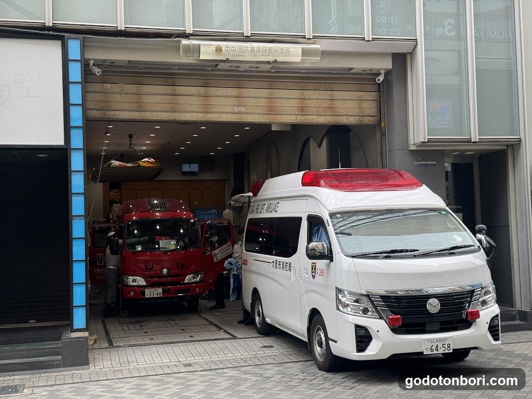 Osakashi Fire Department Chuo Fire Department Dotonbori Branch