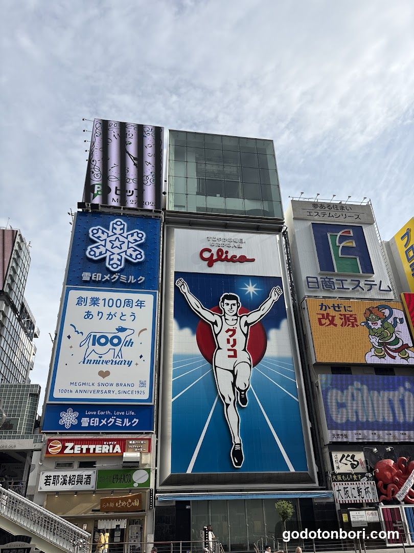 Osakashi Fire Department Chuo Fire Department Dotonbori Branch