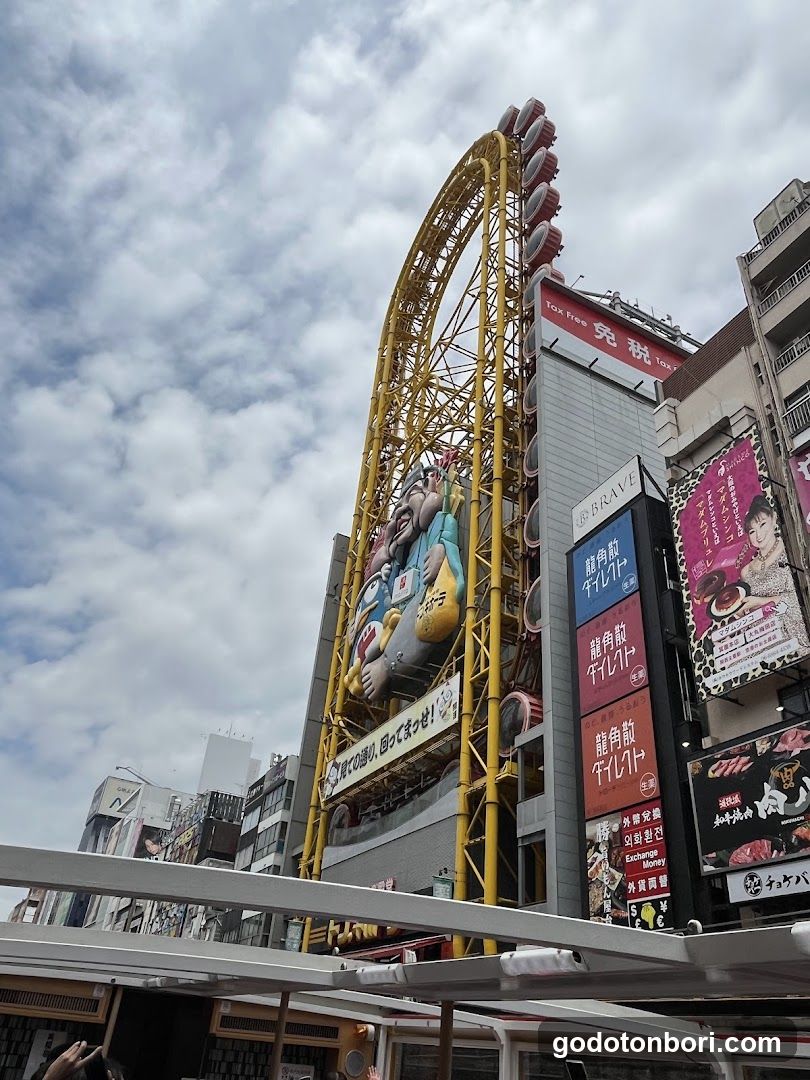 Osakashi Fire Department Chuo Fire Department Dotonbori Branch