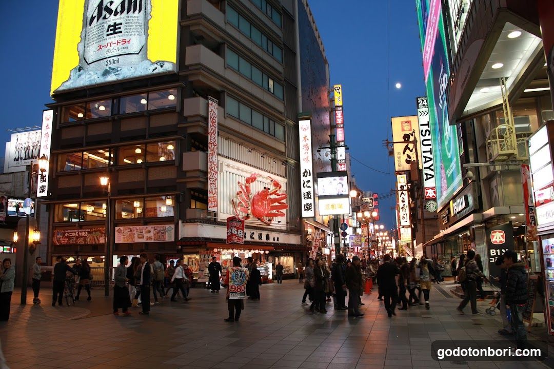Osakashi Fire Department Chuo Fire Department Dotonbori Branch