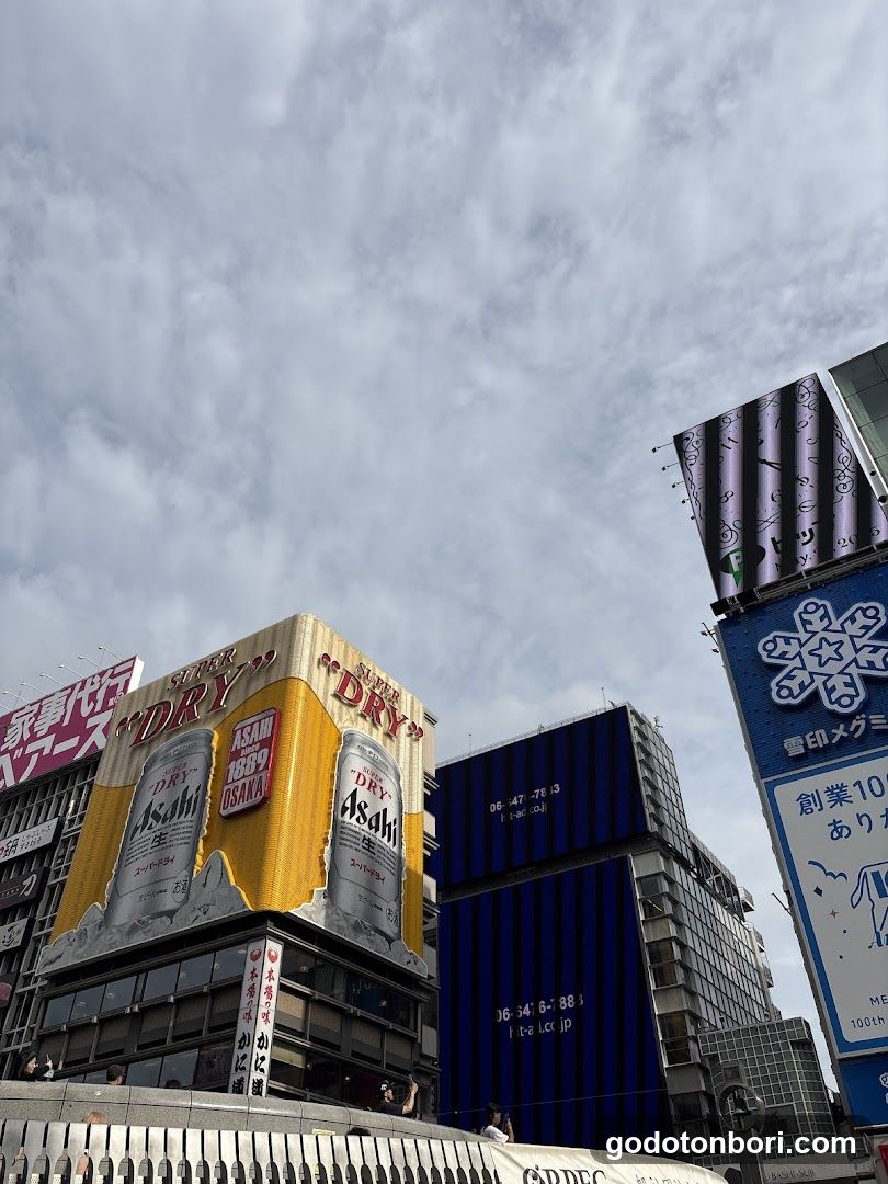 Osakashi Fire Department Chuo Fire Department Dotonbori Branch