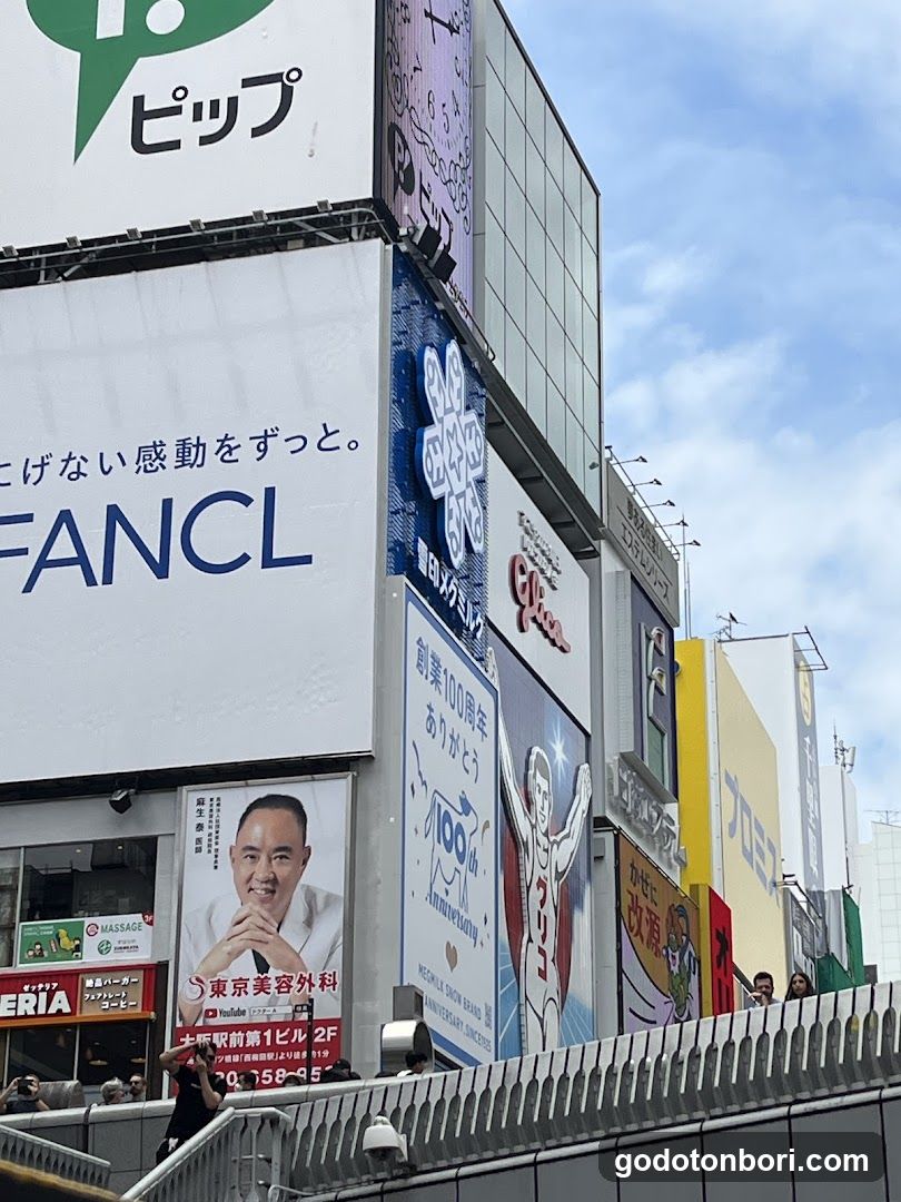 Osakashi Fire Department Chuo Fire Department Dotonbori Branch