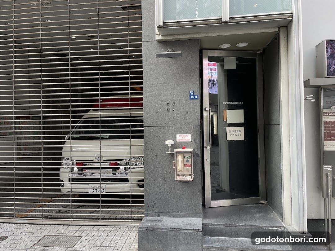 Osakashi Fire Department Chuo Fire Department Dotonbori Branch