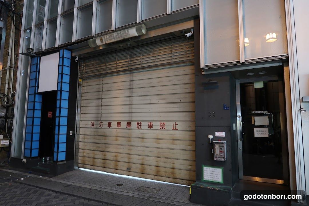 Osakashi Fire Department Chuo Fire Department Dotonbori Branch