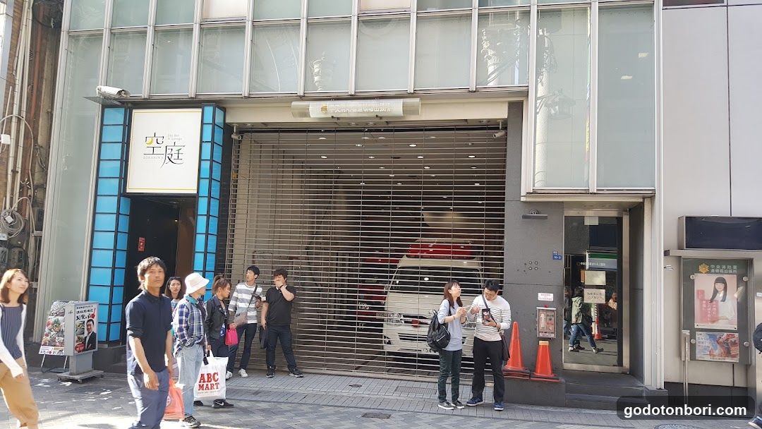 Osakashi Fire Department Chuo Fire Department Dotonbori Branch