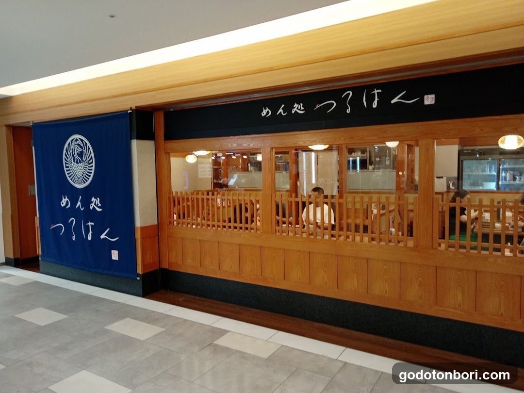 めん処 つるはん なんばCITY店
