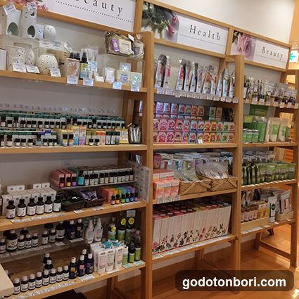 ナチュラルガーデン なんばCITY店