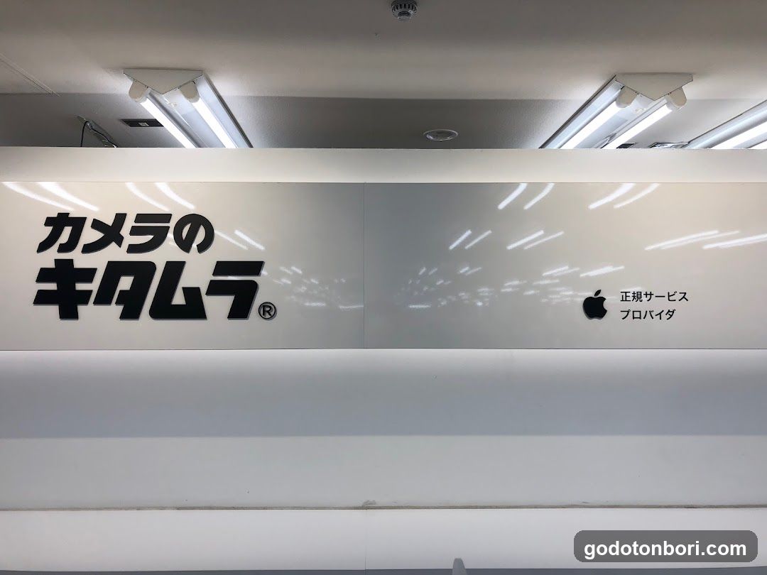 【Apple正規サービスプロバイダ】 iPhone修理｜大阪・なんばCITY店｜カメラのキタムラ