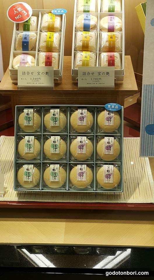 Kagafu Fumuroya Osaka Takashimaya Store