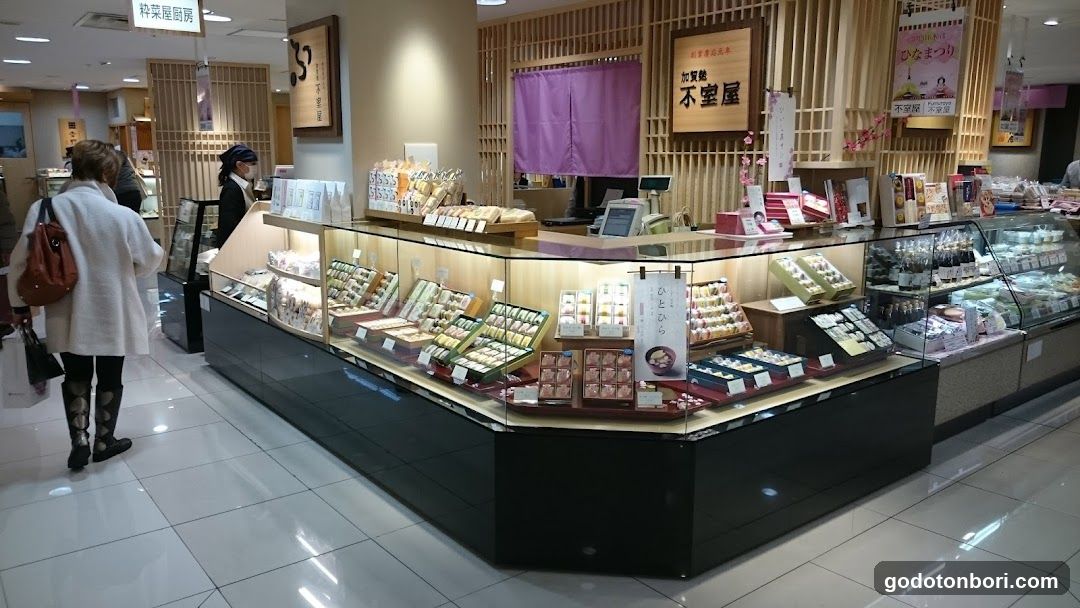 Kagafu Fumuroya Osaka Takashimaya Store
