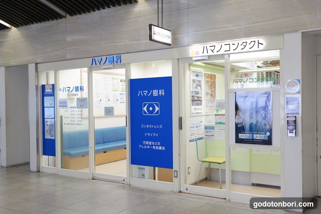 CONTACT LENS CLINIC HAMANO