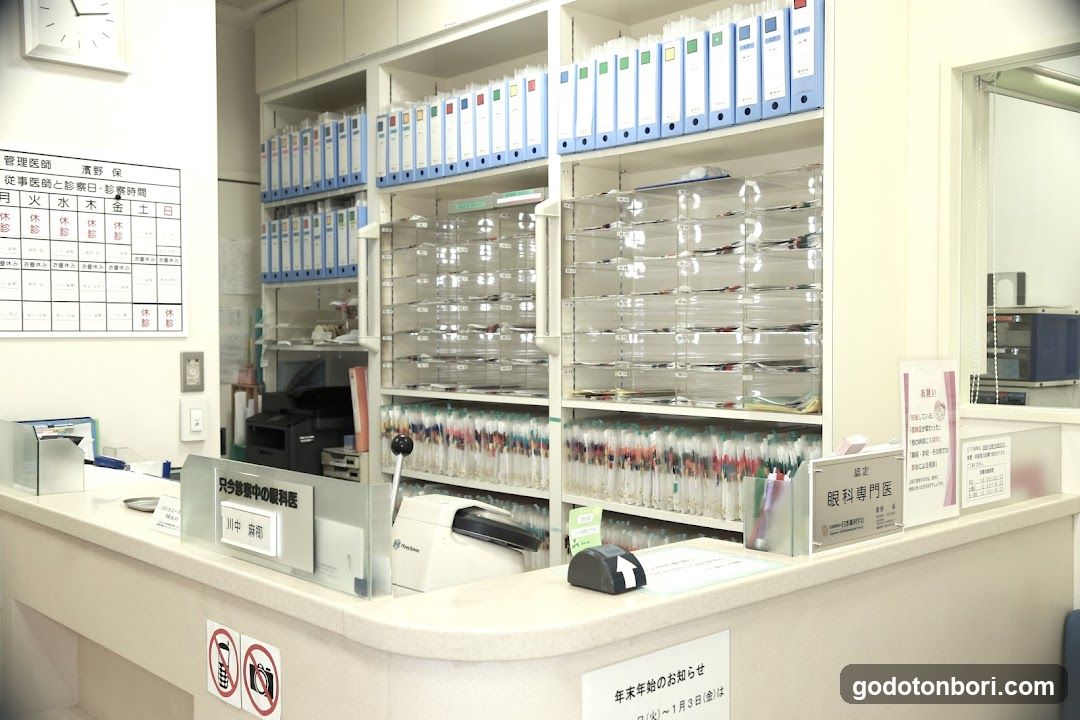 CONTACT LENS CLINIC HAMANO