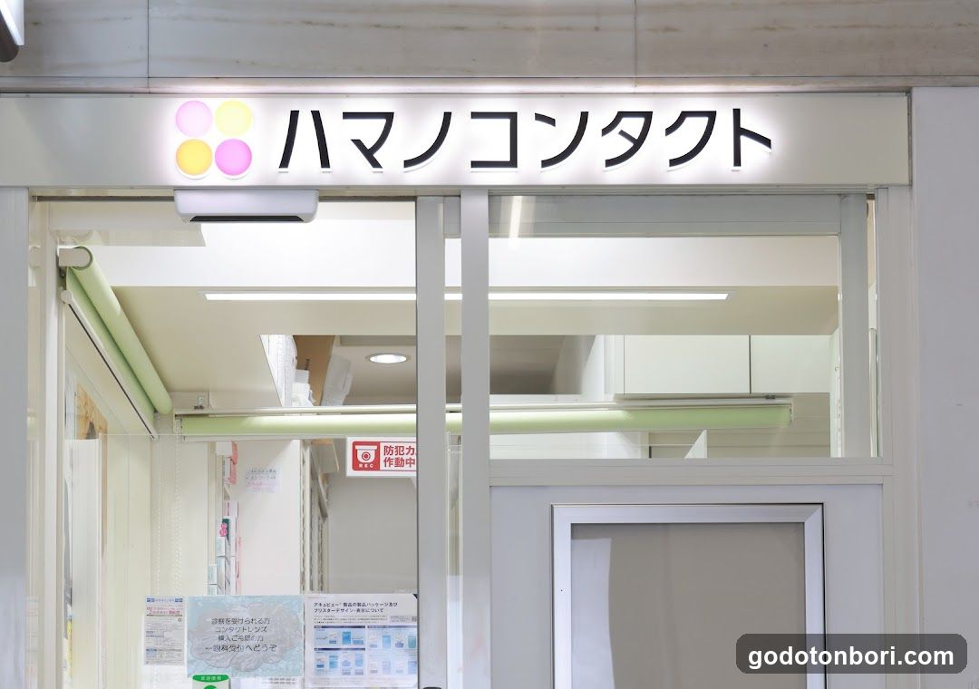 CONTACT LENS CLINIC HAMANO