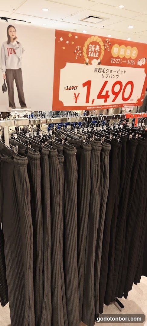 coca なんばマルイ店