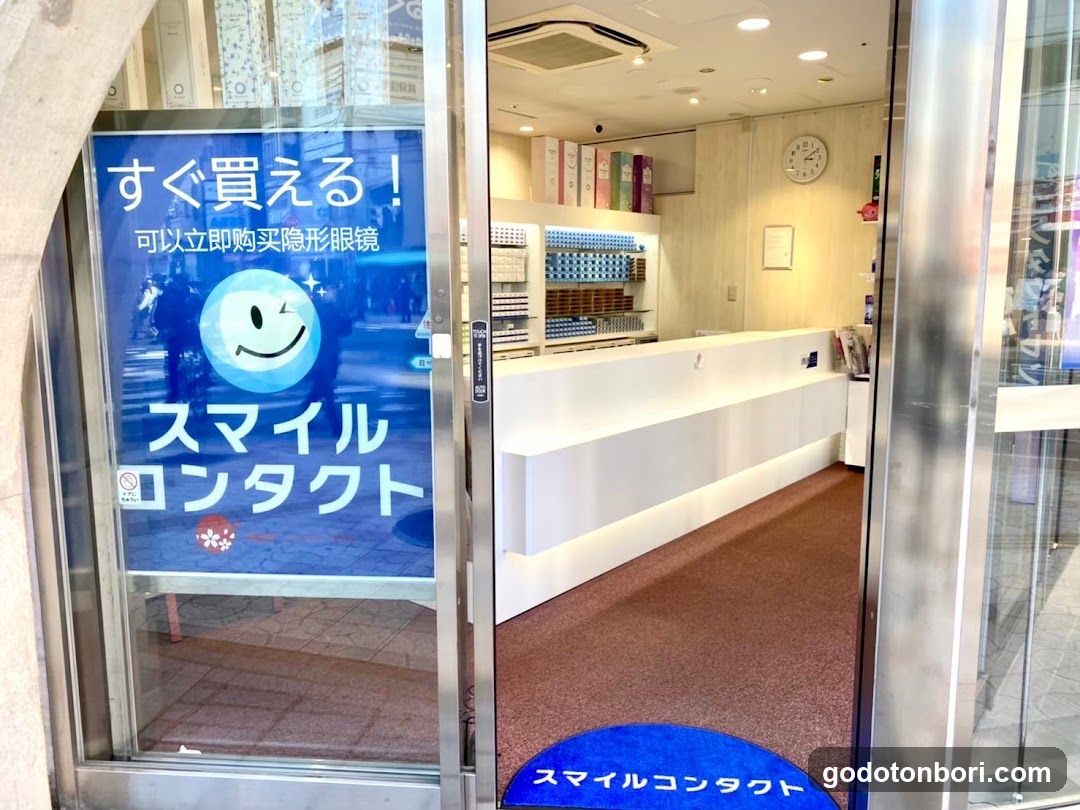 Smile Contact Namba City