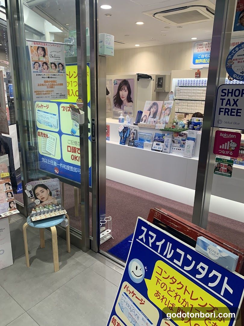 Smile Contact Namba City