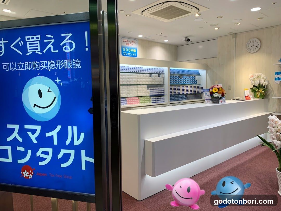 Smile Contact Namba City
