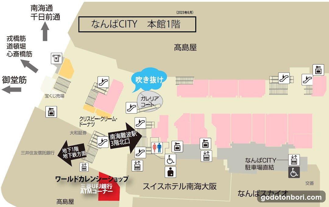 World Currency Shop Namba City