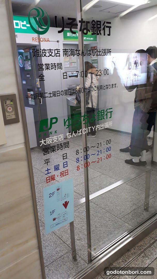 Japan Post Bank ATM