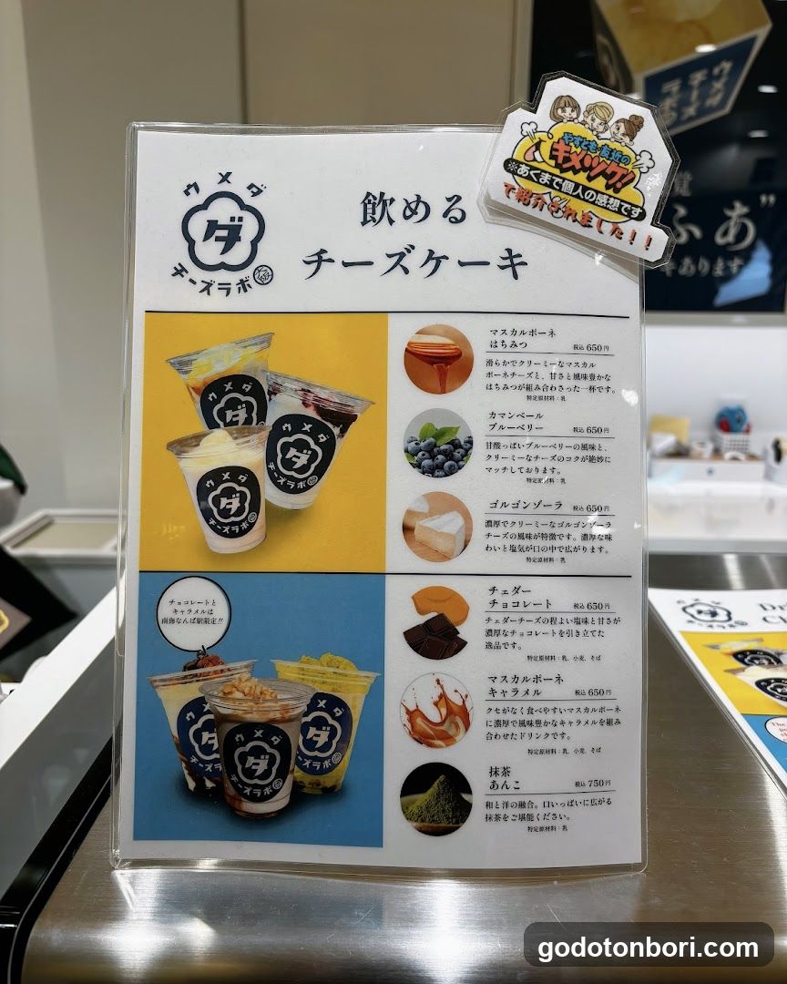 Umeda Cheese Lab +SELECT Nankai Namba Station Store