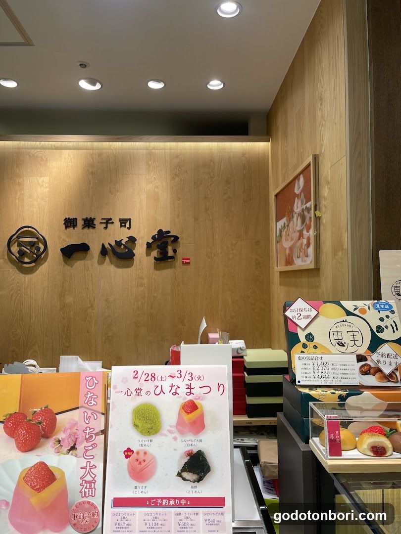 Isshindo Takashimayaosakaten