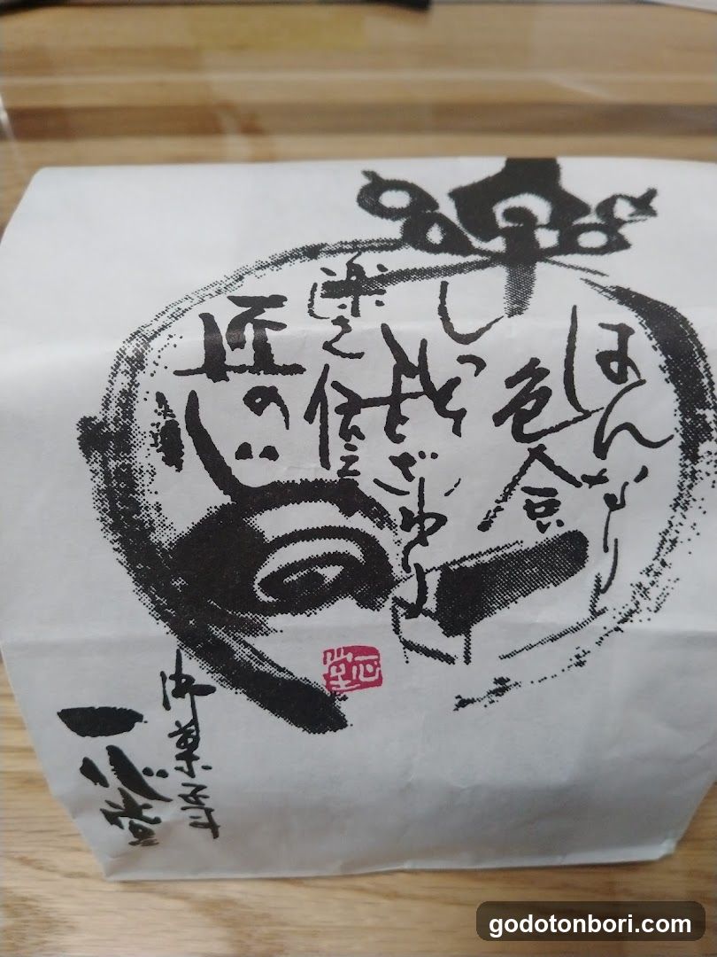 Isshindo Takashimayaosakaten