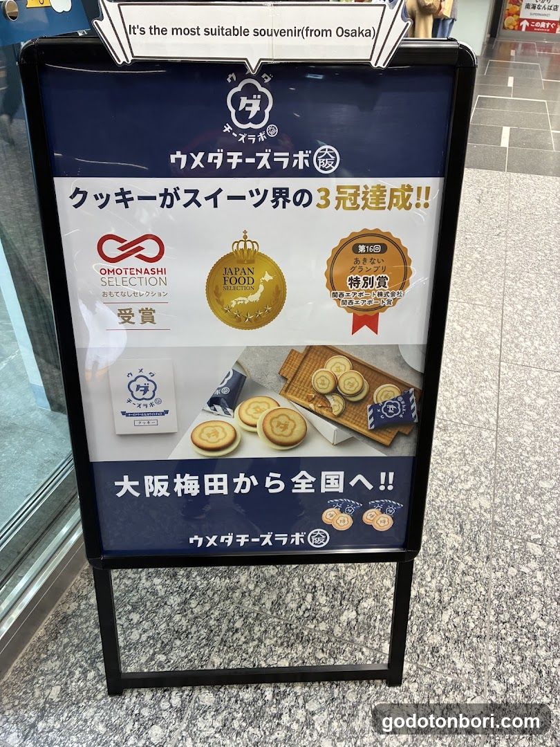 Umeda Cheese Lab +SELECT Nankai Namba Station Store