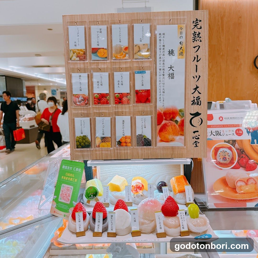 Isshindo Takashimayaosakaten