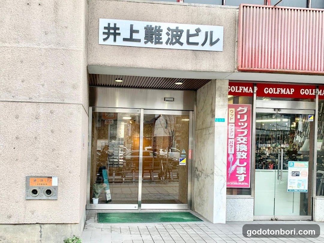 KG Kotogakuin Nanba Campus