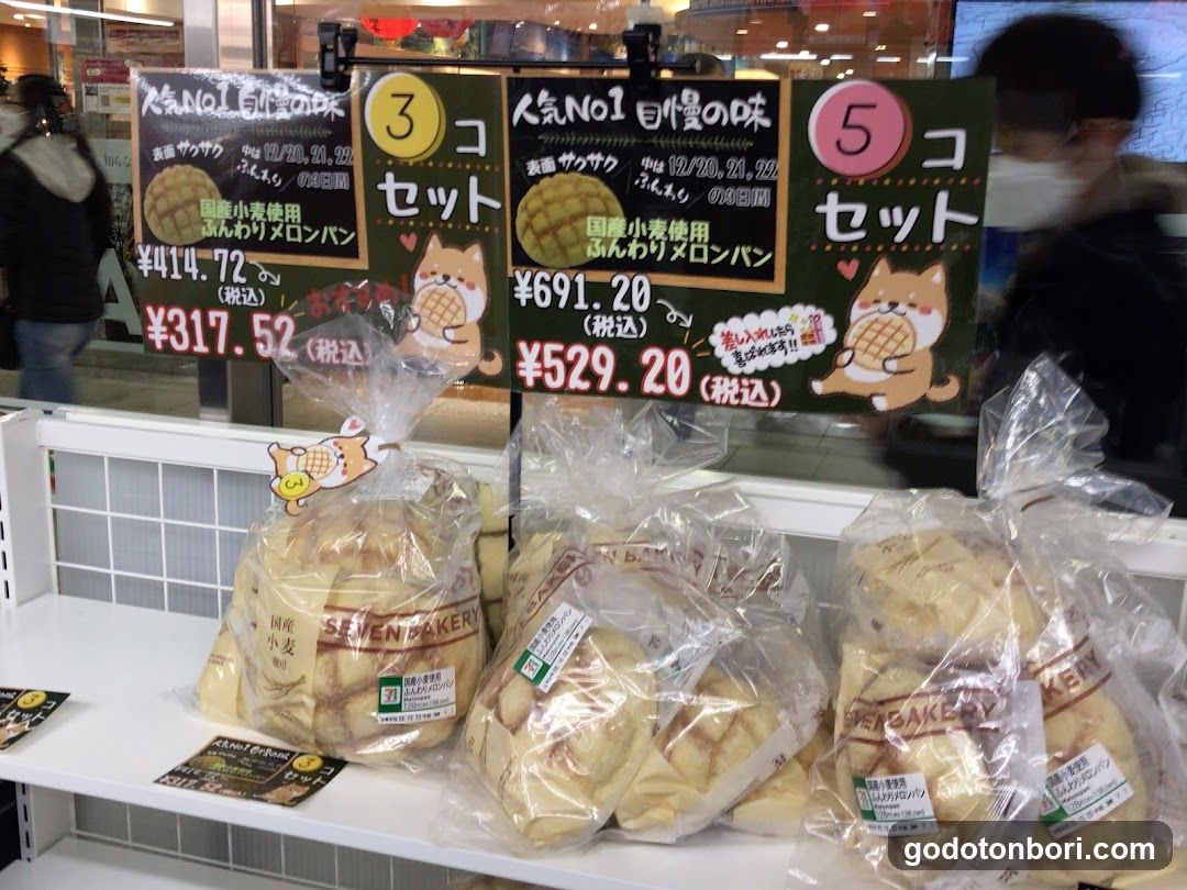 7-Eleven Osaka Nankai Nanba Station Chuo Exit 2nd flr