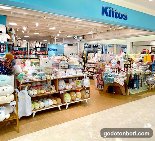 Kiitos