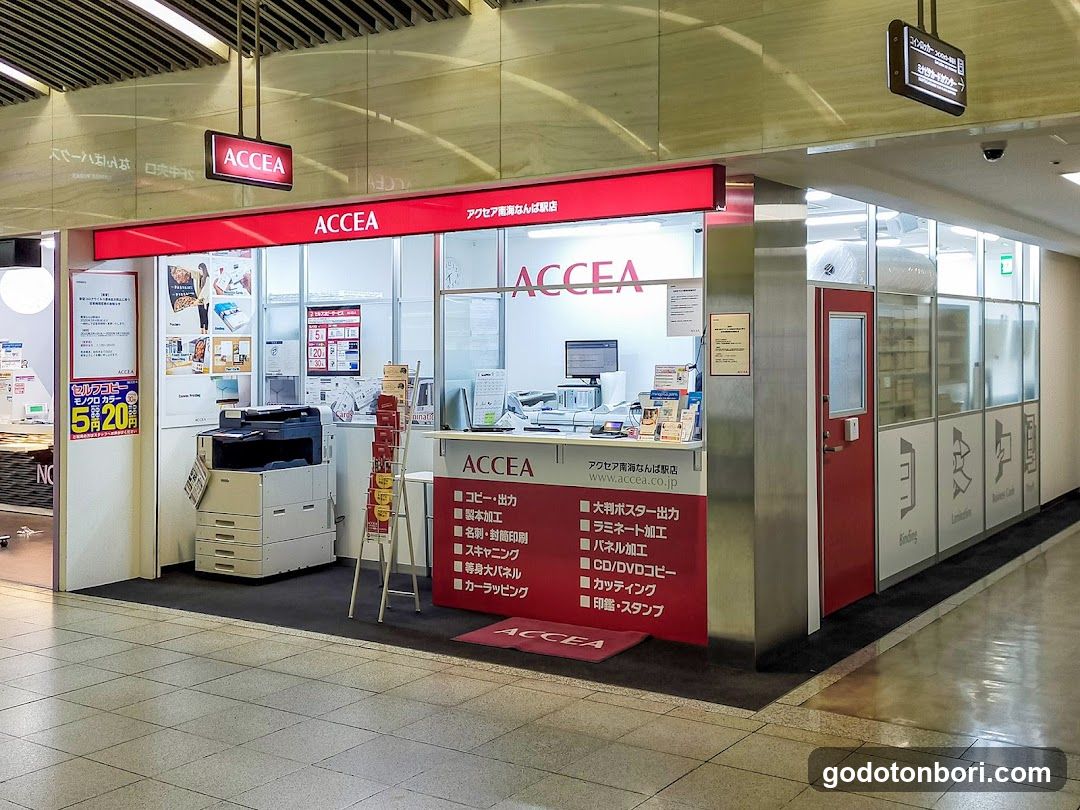 アクセア 南海なんば駅店