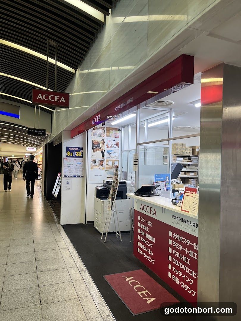 アクセア 南海なんば駅店