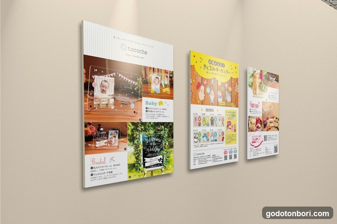 アクセア 南海なんば駅店