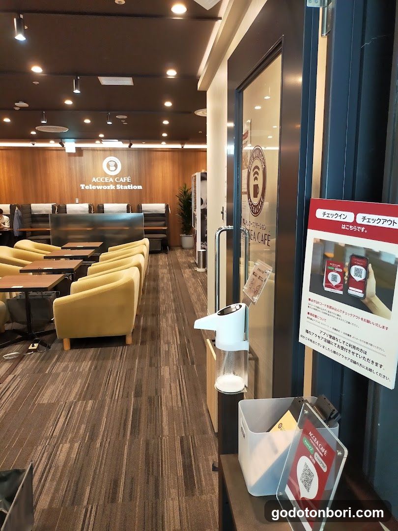 アクセア 南海なんば駅店